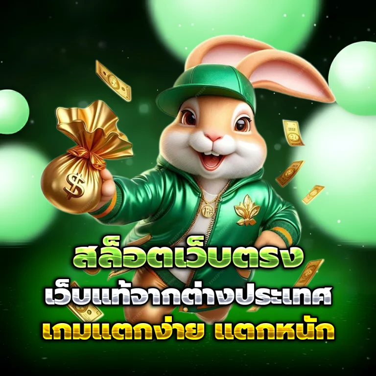 ufaaba เครดิตฟรี
