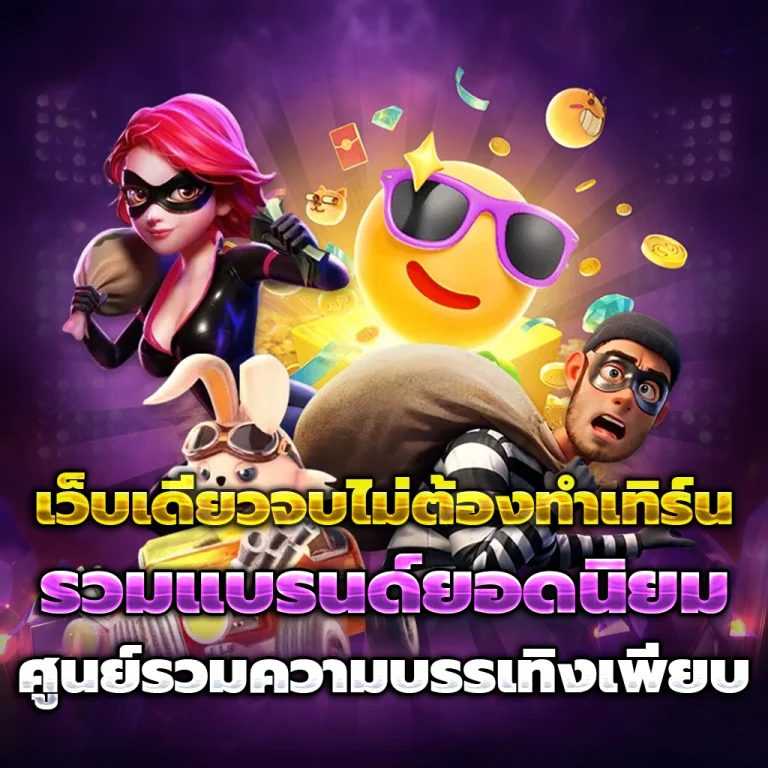 ufaaba เว็บตรง